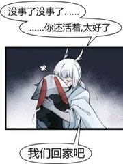 回家今日看料